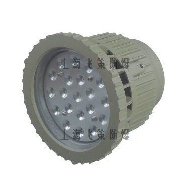 BCd6350防爆高效節能LED燈