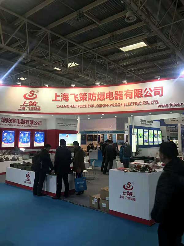 第十七屆中國國際石油石化技術裝備展覽會圓滿成功